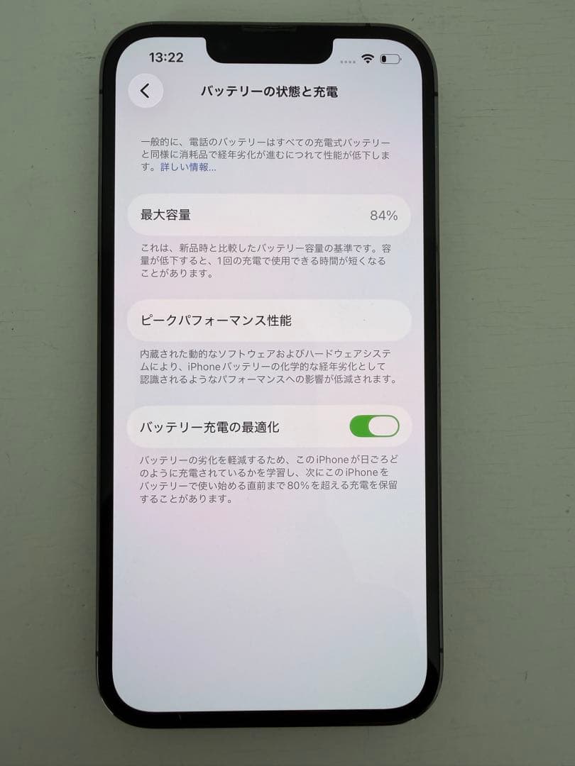 Apple iPhone 13 Pro 1TB グラファイト 本体 中古美品
