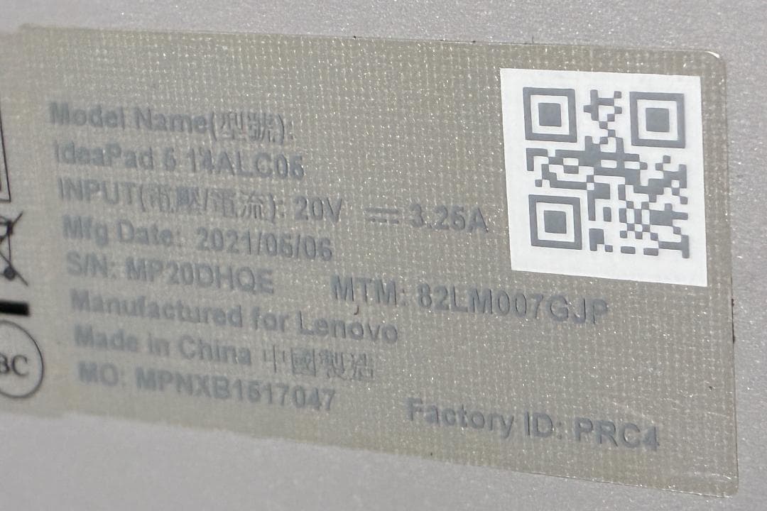 Windowsノート本体 lenovo IdeaPad 5 14ALC05