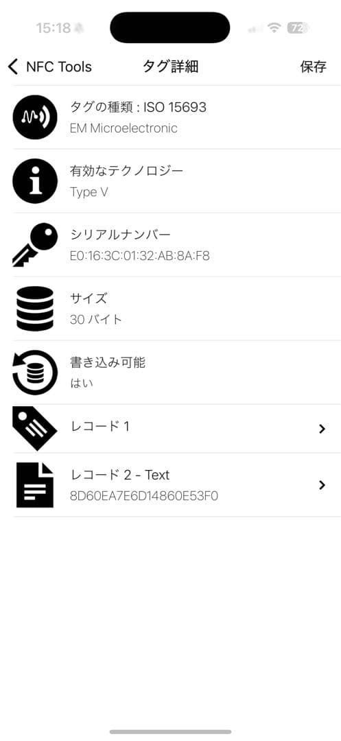 極美✨ルイヴィトンオンザゴーGM M44925 アンプラント ノワールRFID