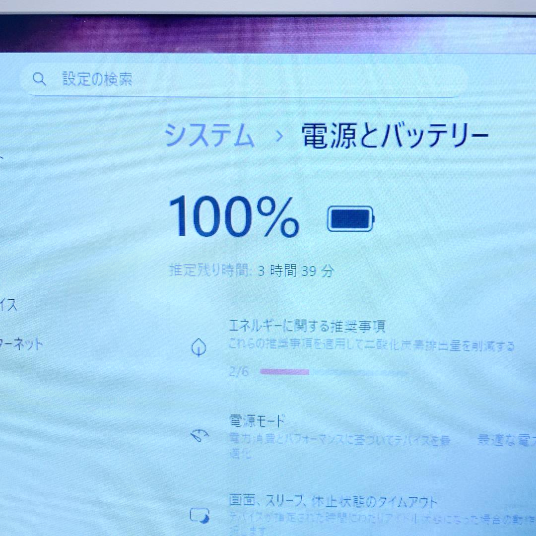 ソルティー✨美品✨オフィス2021 高性能i7 SSD512メモリ16
