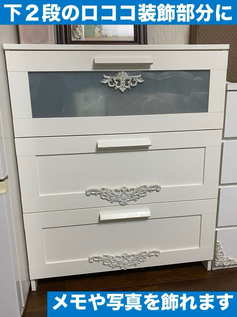 フレンチ お洒落 チェスト♦️ロココ装飾♦️ホワイトシャビー♦️白家具♦️３段♦️送料込