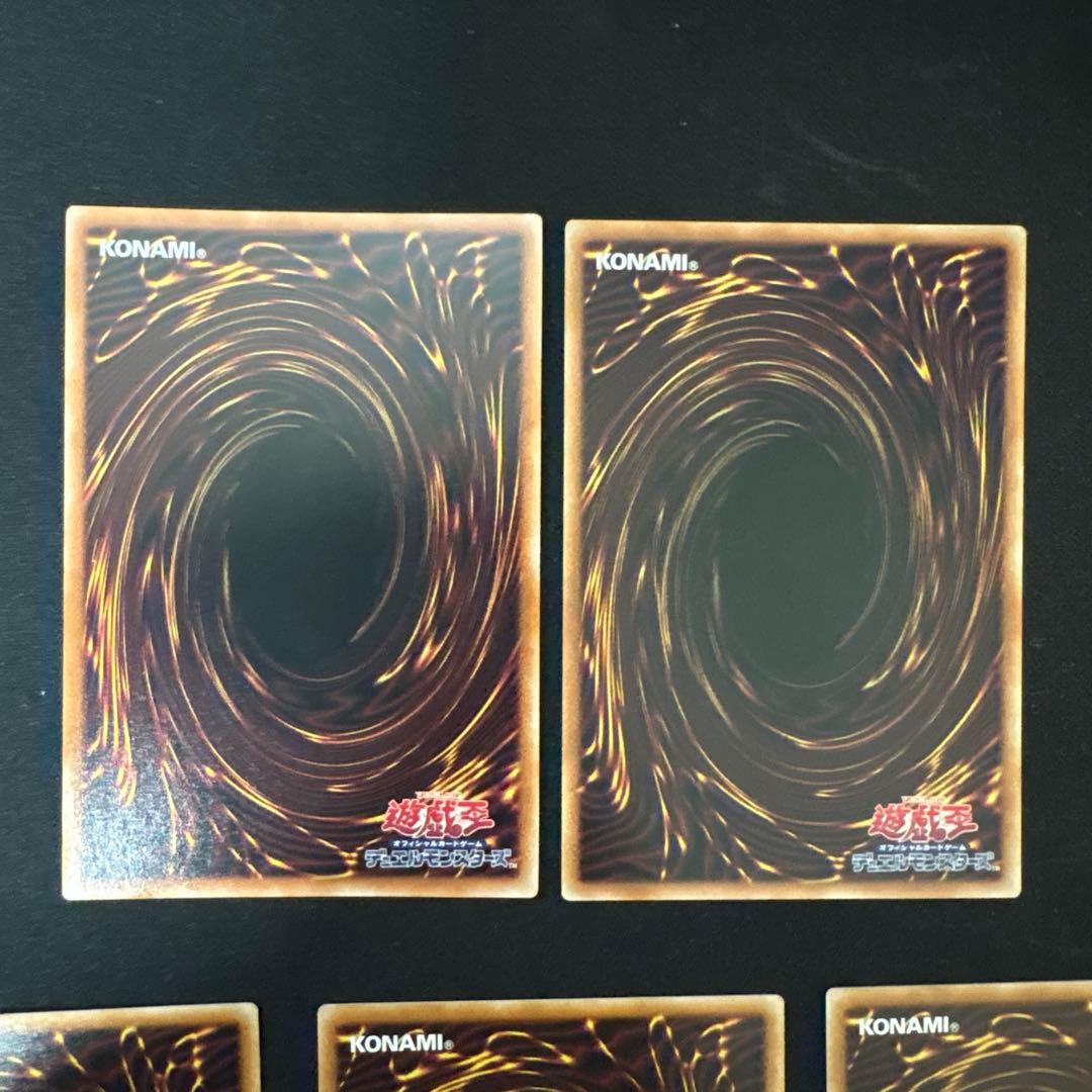 調和ノ天救竜　フィドラウリス　ハルモニア　シークレット　3枚　他シンクロ2枚付き