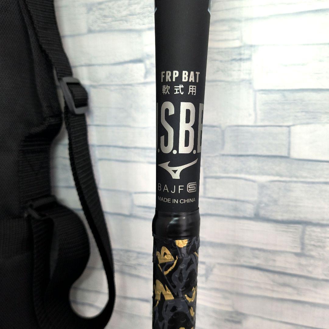 H*o様 ほぼ新品　ミズノ ビヨンドマックスレガシー 85cm バット　専用ケー