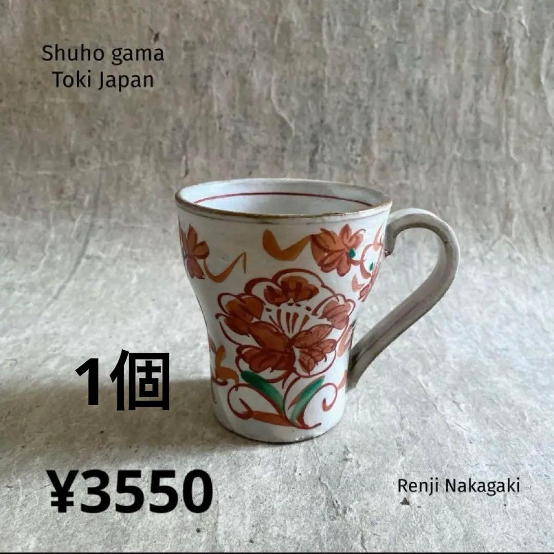 エリザベスページです。蓋物2個、マグ1個