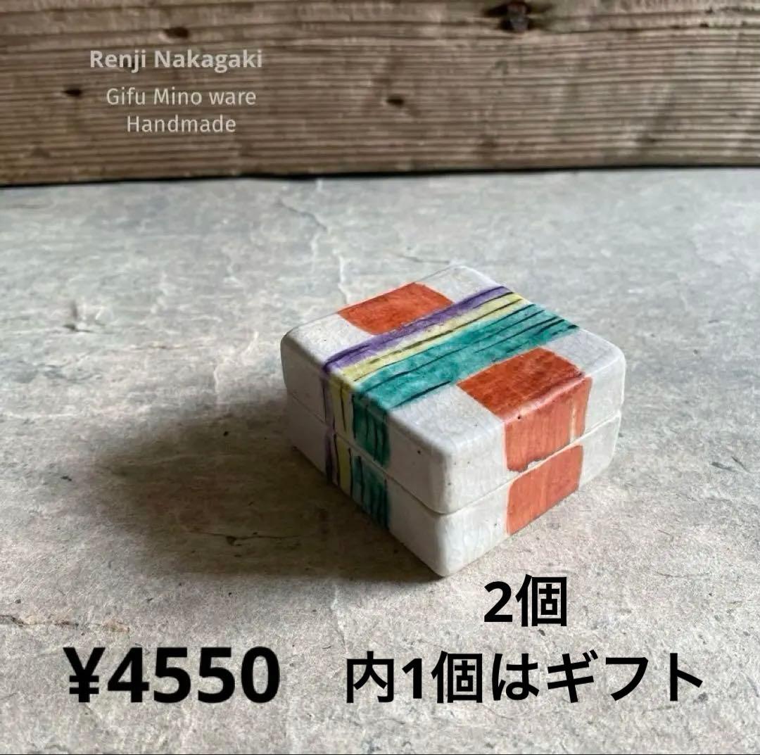 エリザベスページです。蓋物2個、マグ1個