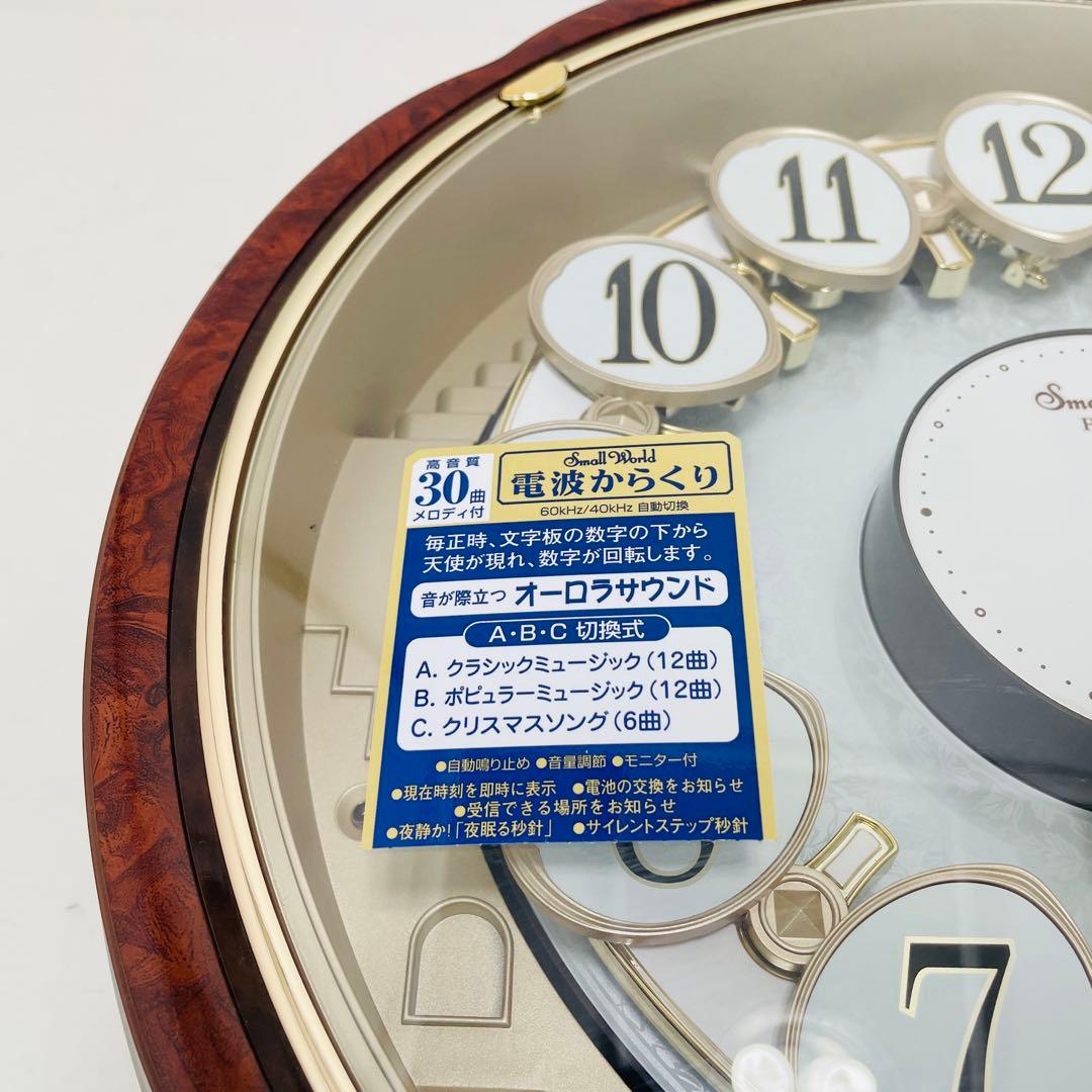 【新品未使用】リズム時計 スモールワールド 4MN480RH23 掛け時計