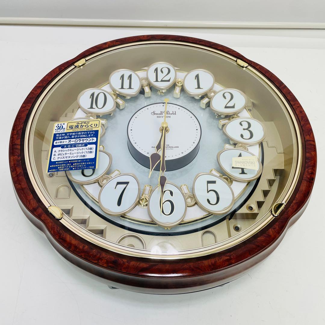 【新品未使用】リズム時計 スモールワールド 4MN480RH23 掛け時計