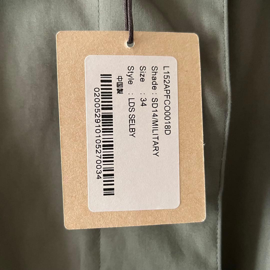 未使用品 トラディショナルウェザーウェア ステンカラーコート ライナー付 カーキ