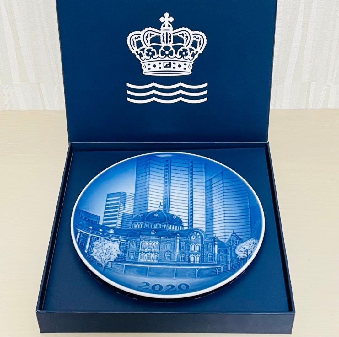 おっとっと ロイヤルコペンハーゲン プレート セット