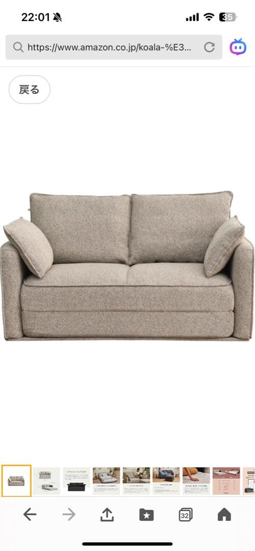 【クッションのみ】コアラマットレス　ソファベッド　ペッパーグレー