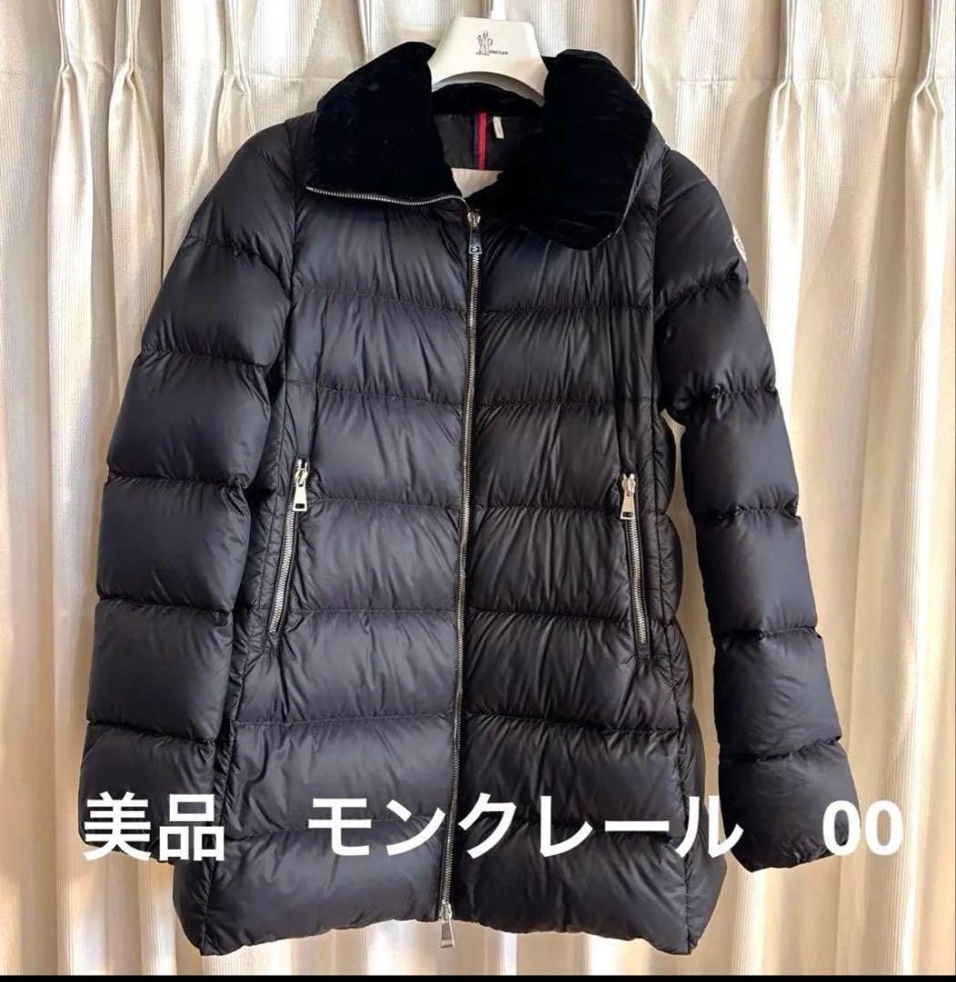 即日発送 MONCLER トルシン TORCYN ダウン 00 ブラック
