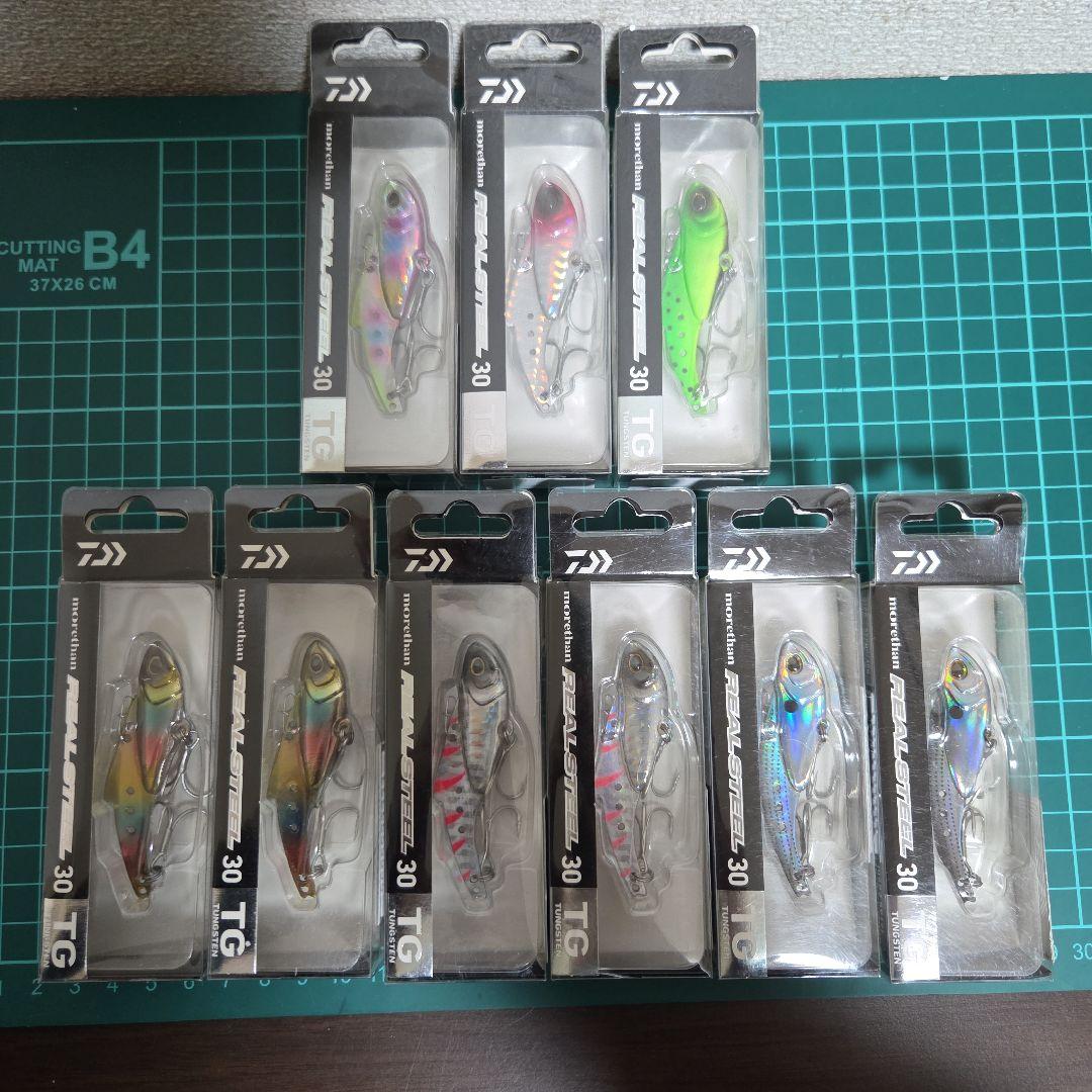 ダイワ　リアルスティールtg 30g【9個】