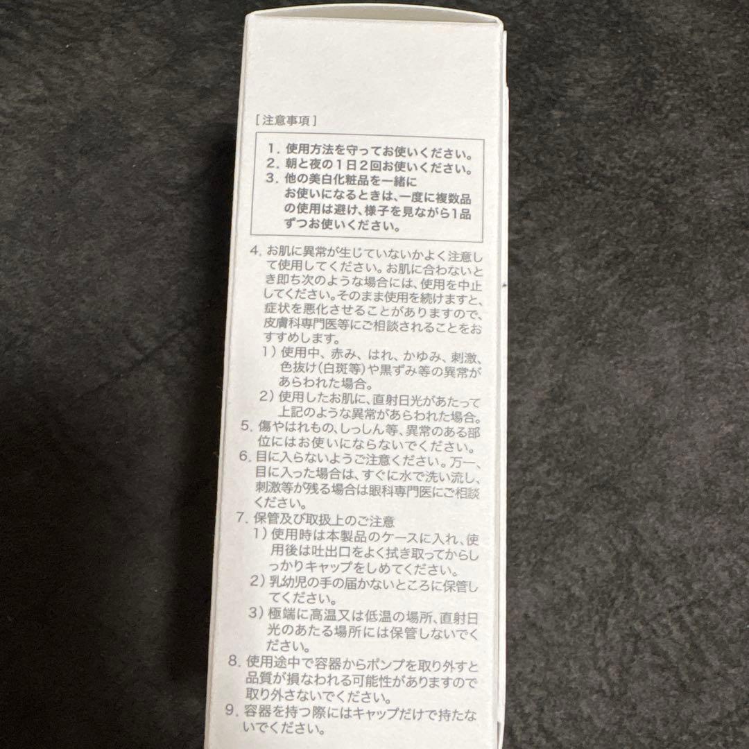 sakuraé ダブルアクションセラム 33ml リフィル2本セット