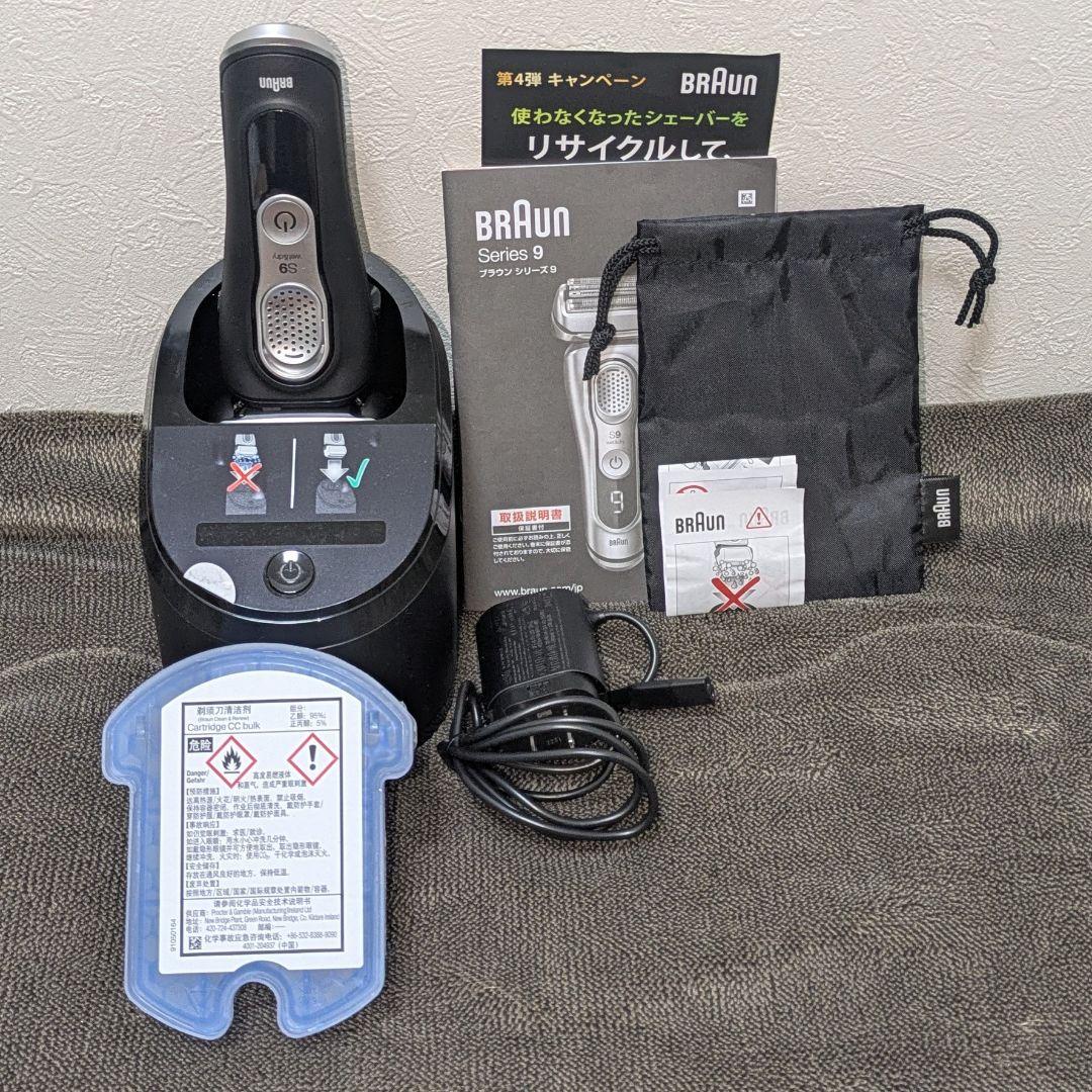 【開封のみ】BRAUN Series 9 9360cc-V 電気シェーバー