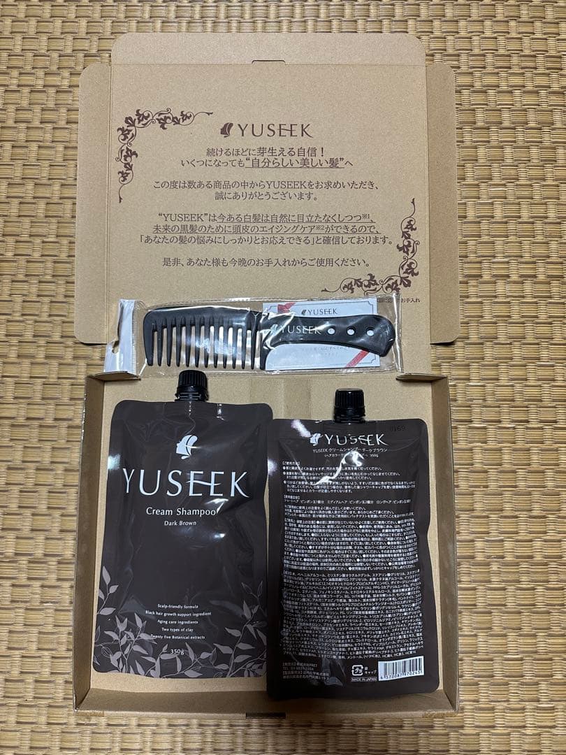 YUSEEK クリームシャンプー ダークブラウン2個