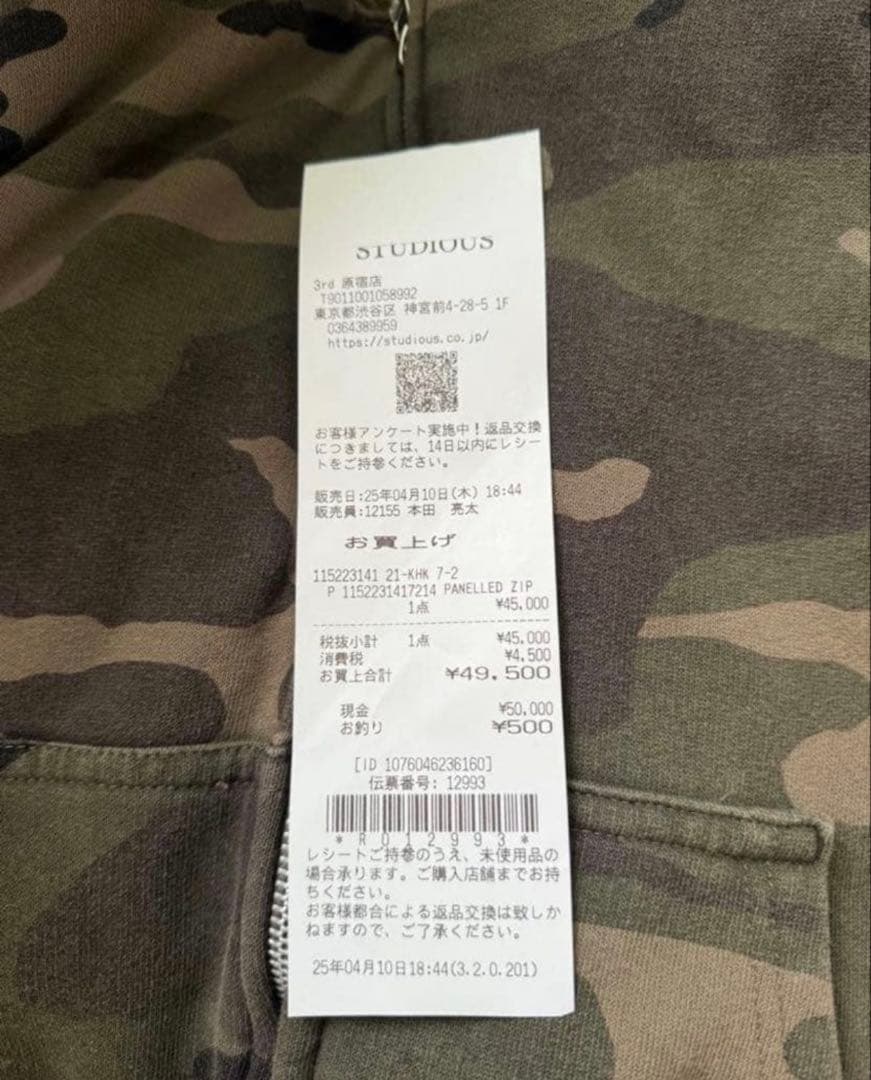 早い者勝ち！NVRFRGT 迷彩柄フルジップパーカー