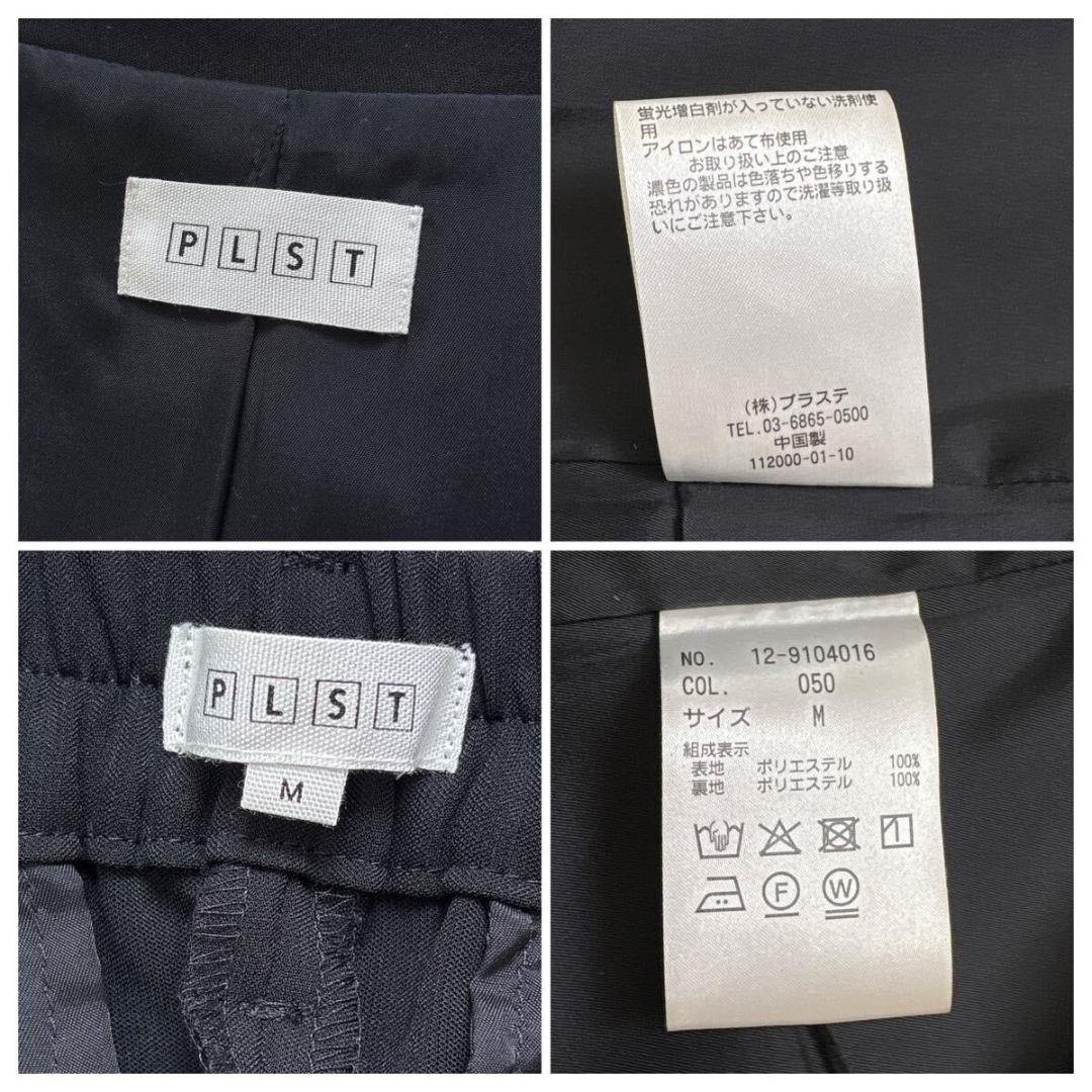 [美品] PLST セットアップ スーツ ノーカラー M ブラック フォーマル