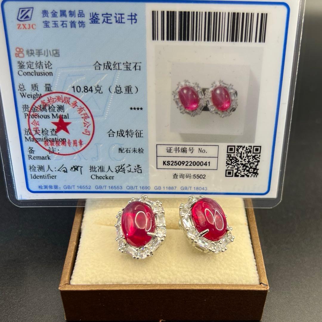 ミャンマー産大粒 七色のルビー3点セット海外鑑定書付ペンダント+リング+ピアス