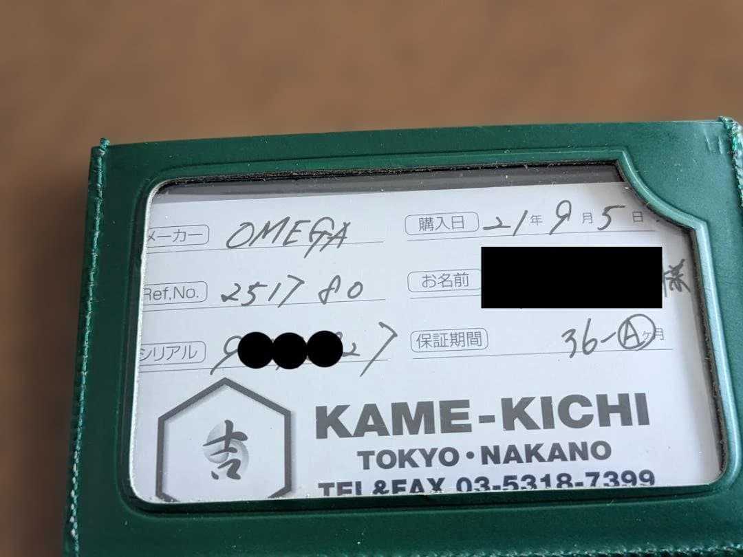 OMEGA シーマスターアクアテラ クォーツ文字盤ブルー美品