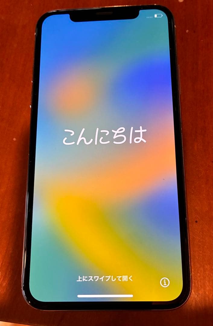 Apple iPhone X シルバー 本体64G