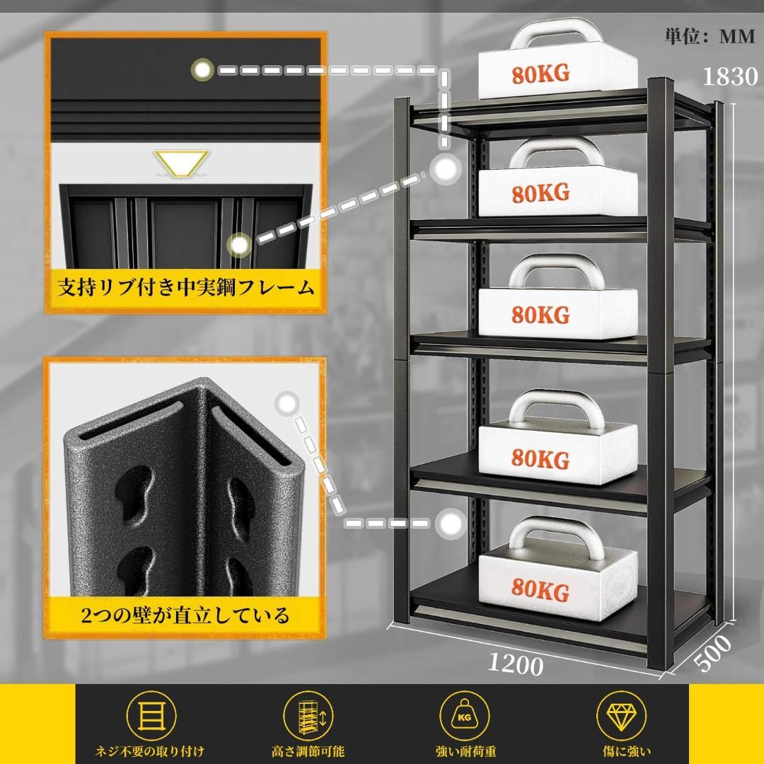 reiko様スチールラック本体 高耐荷重収納棚 倉庫 ガレージ メタルラック