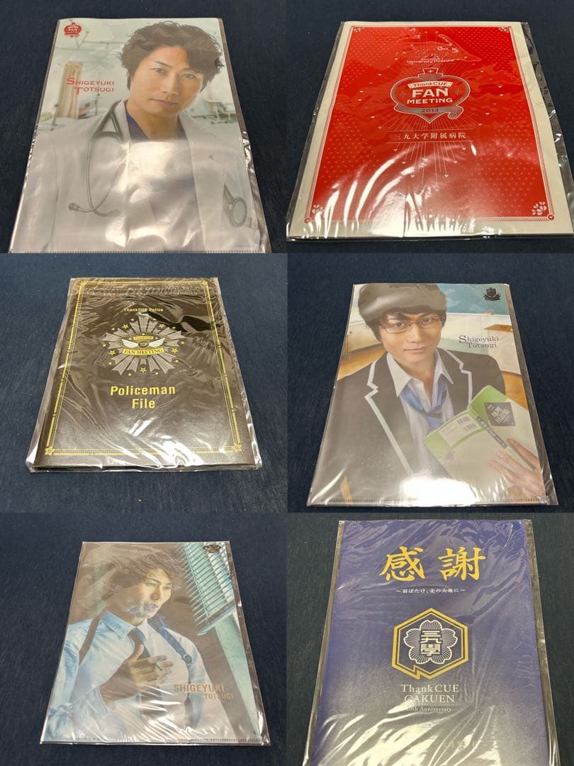 オフィスキュー　グッズ