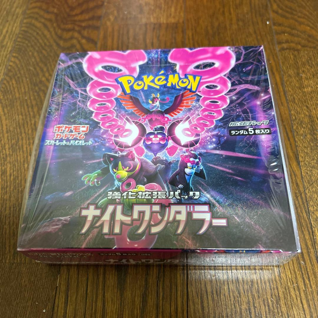 ポケモンカード ナイトワンダラー BOXシュリンク付