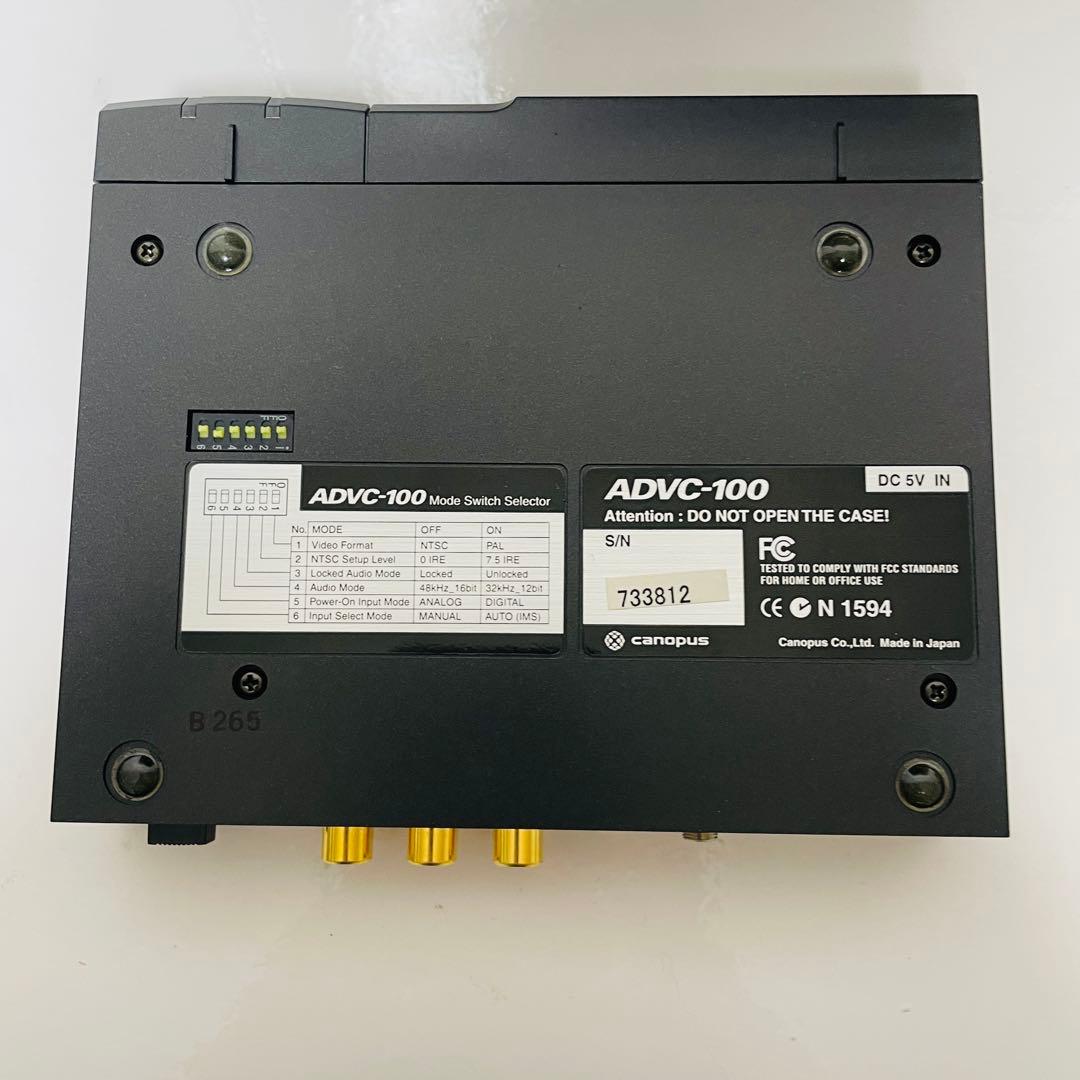 美品　カノープス Canopus ノンリニア編集DVコンバータ ADVC-100