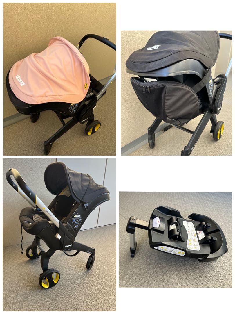 doona プラス➕ISOFIXベース➕他アクセサリー