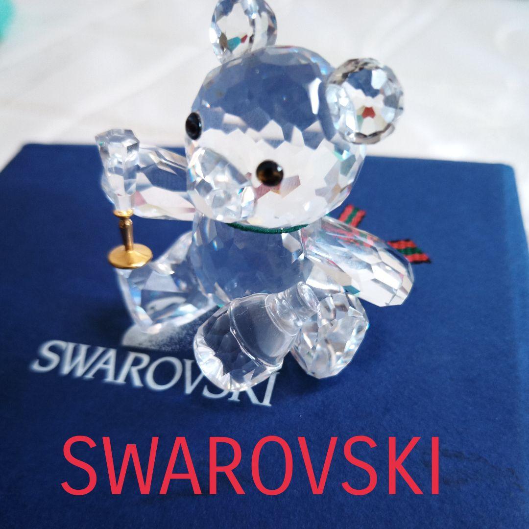スワロフスキー SWAROVSKI　クリスベア　クリスタルベア