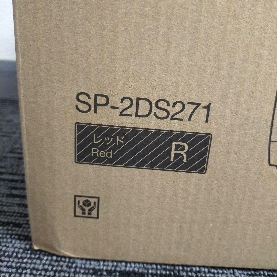 新品 未使用 siroca おうちシェフ PRO SP-2DS271 レッド