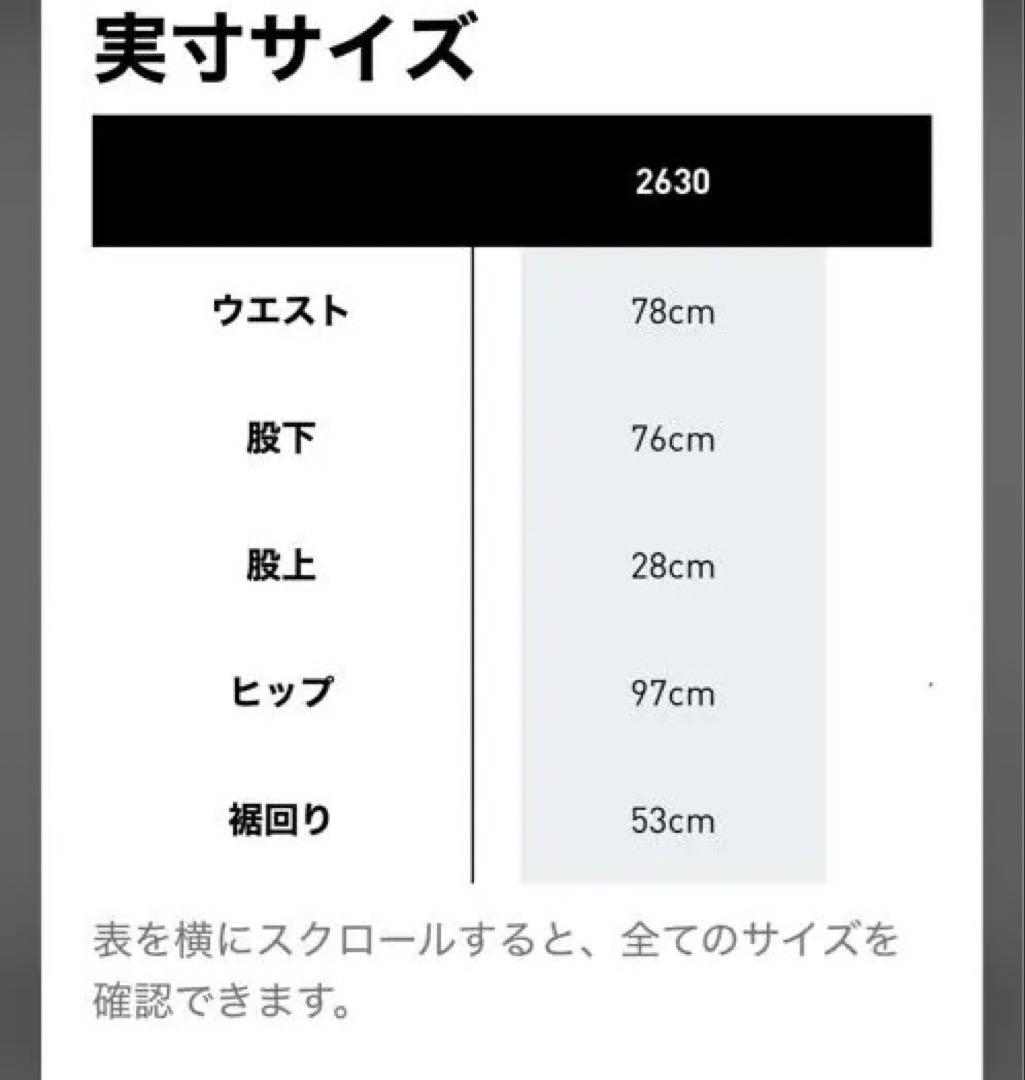 アディダス　デニム スリーストライプス トラックパンツ