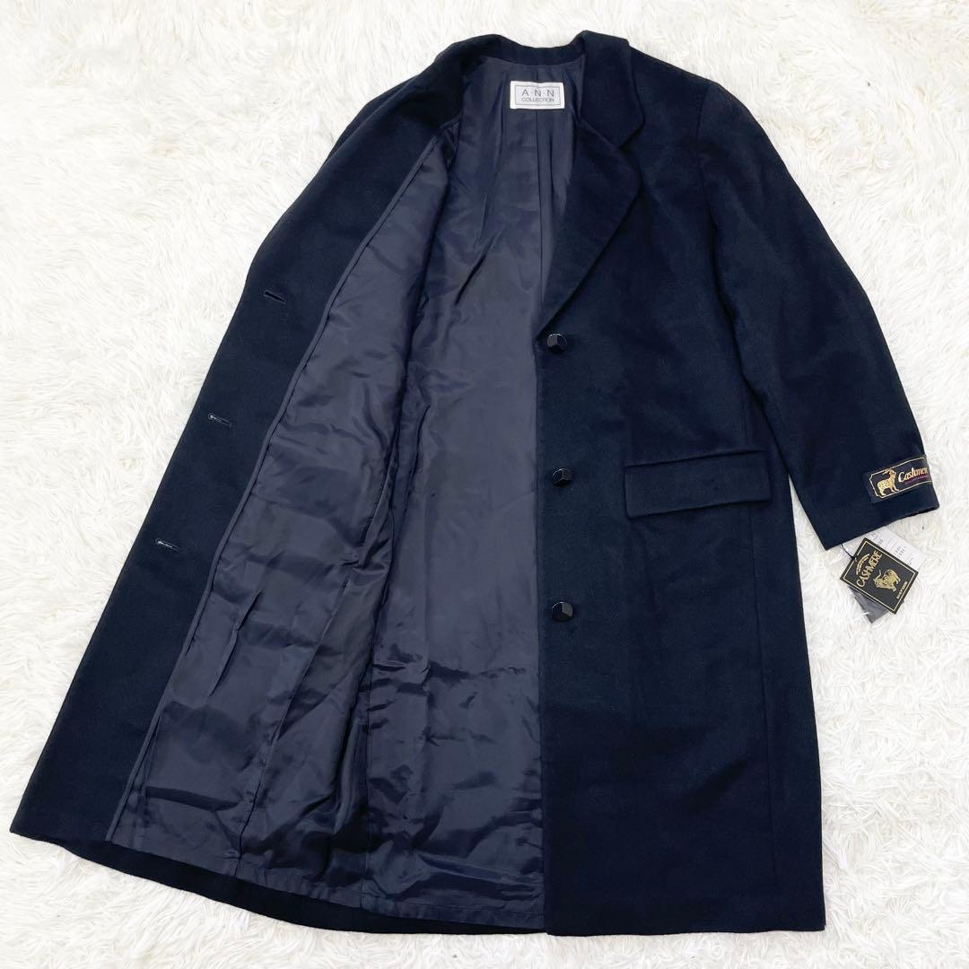 【新品未使用】A・N・N COLLECTION カシミヤ100% ロングコート