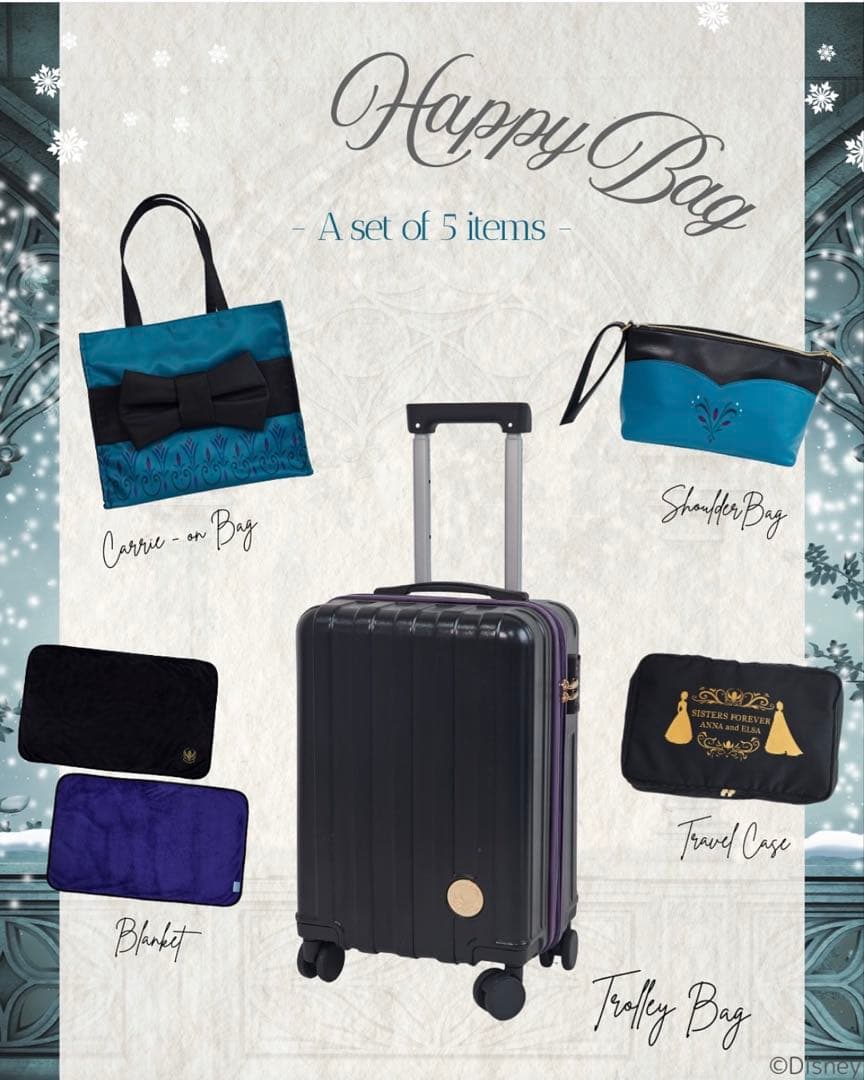 しまむら ちはる ハッピーバッグ エルサ５点セット コラボ 新品