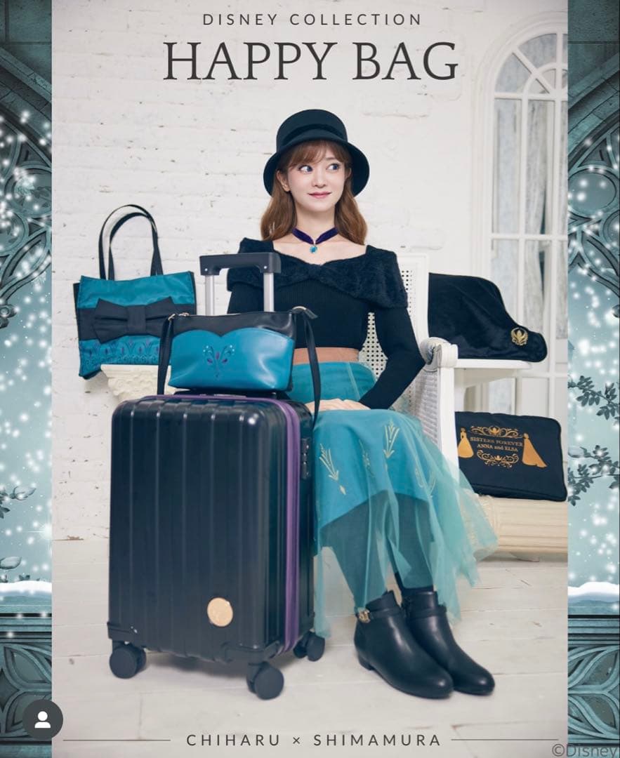 しまむら ちはる ハッピーバッグ エルサ５点セット コラボ 新品