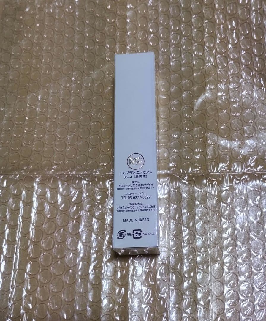 エムブランエッセンス　美容液
