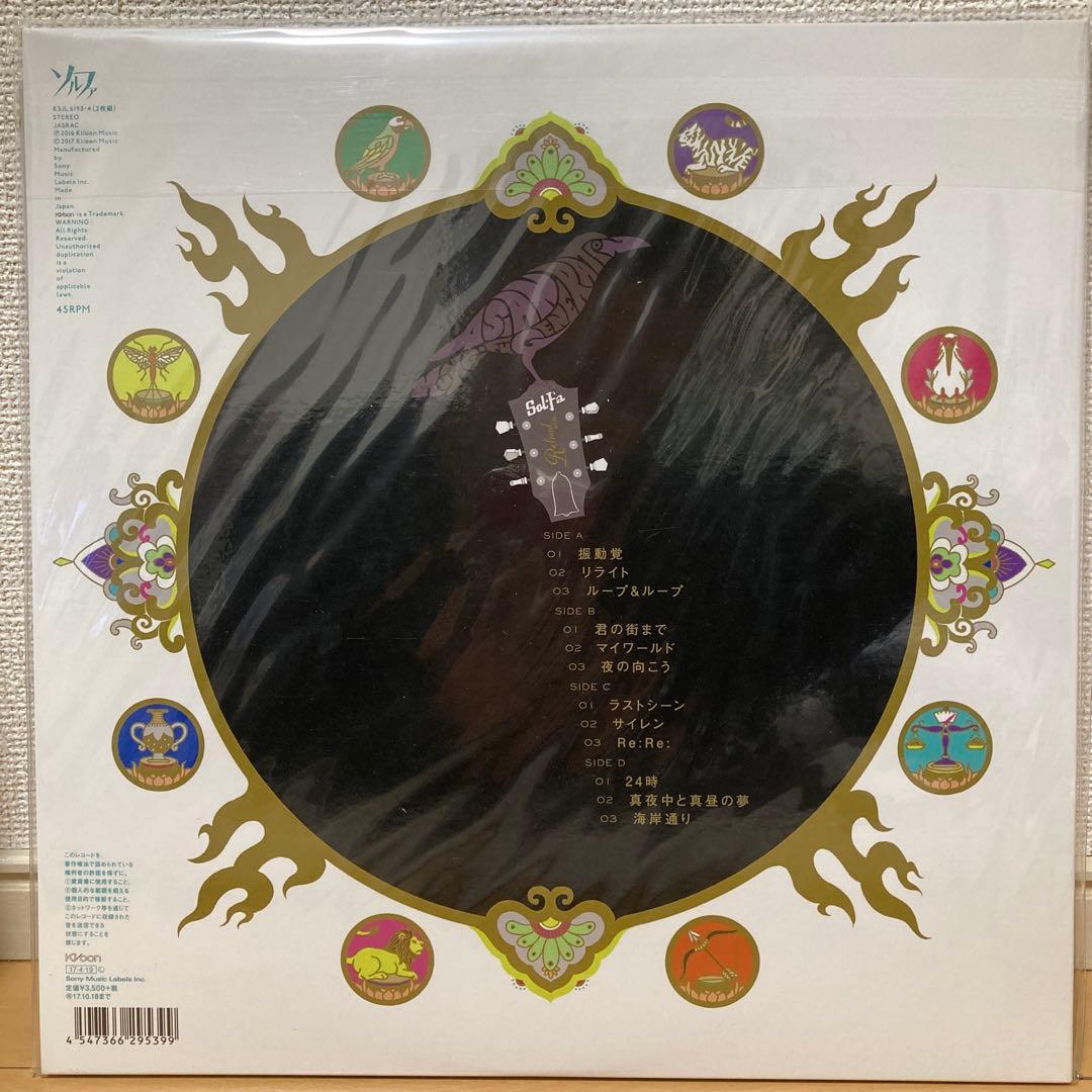 希少新品未開封レコード ソルファASIAN KUNG-FU GENERATION