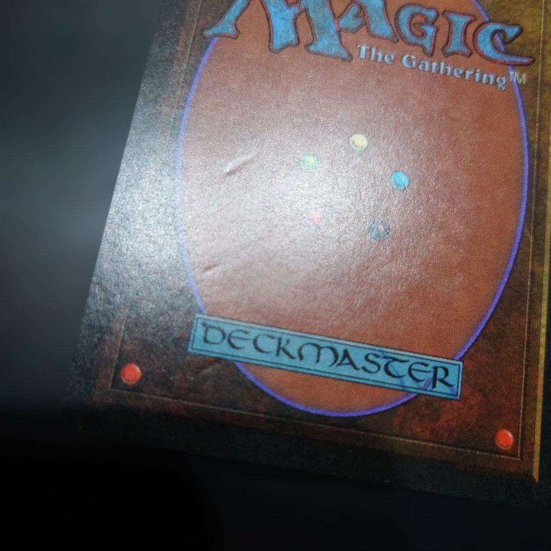 Eureka 英語版 LEG MTG 再録禁止