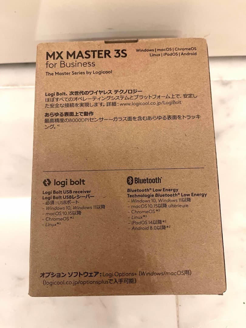 【新品未使用】ロジクール MX MASTER 3S Black　その4
