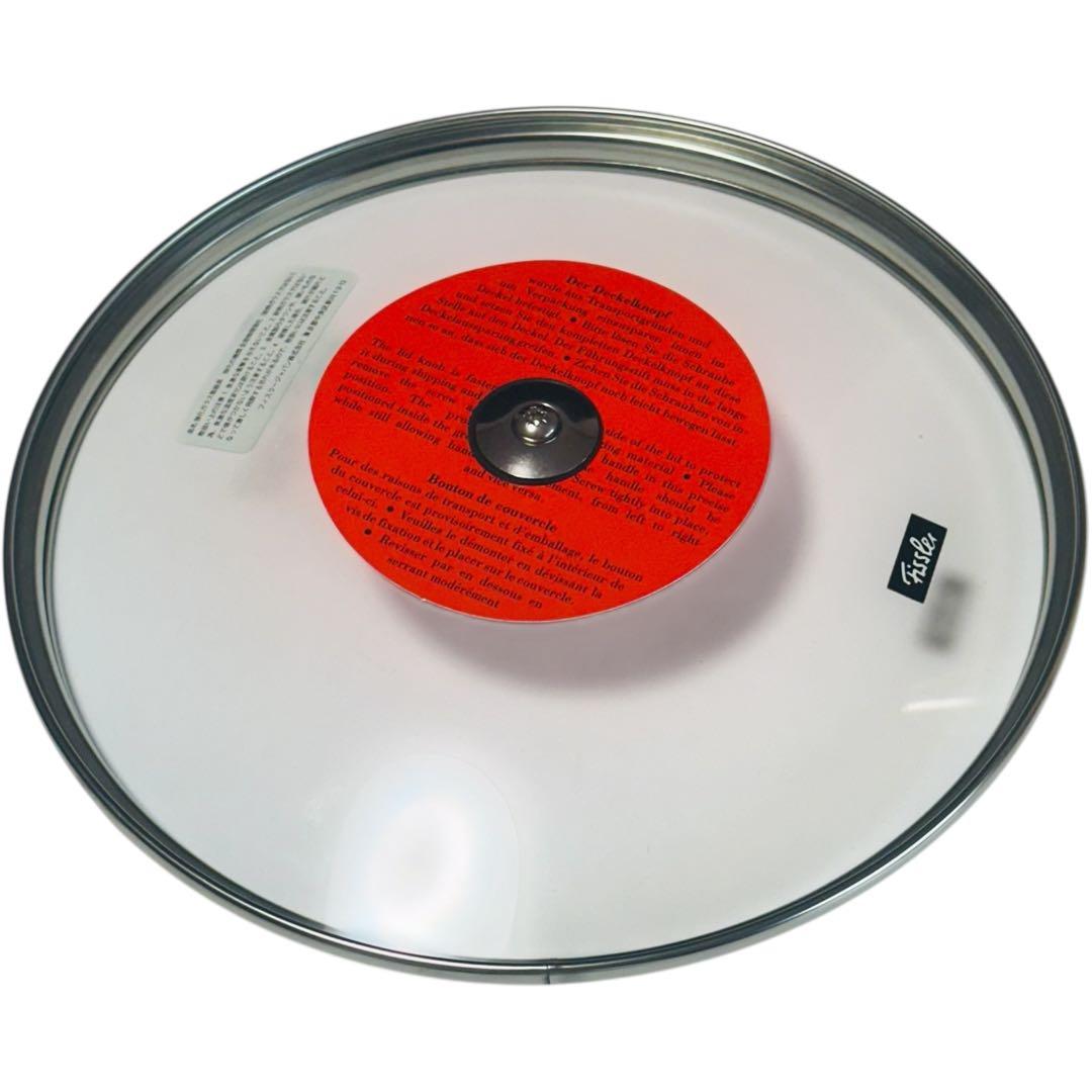 【新品】フィスラー プレミアム 圧力鍋 4.5L IH対応 蒸し器付き