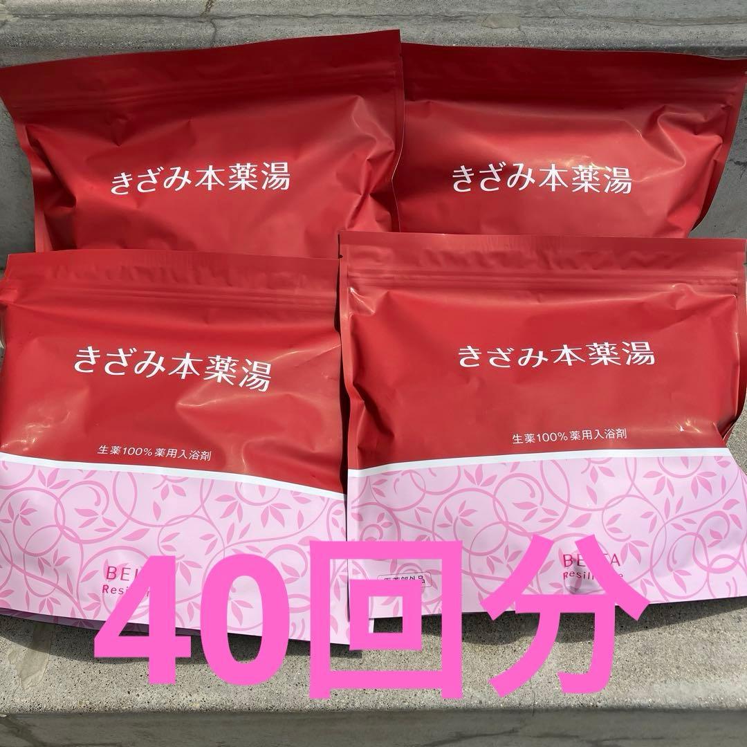 きざみ本薬湯　40回分　ベルタ