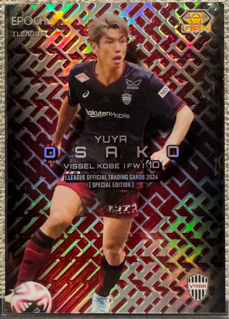 2024JカードSE大迫勇也 ヴィッセル神戸 GEM