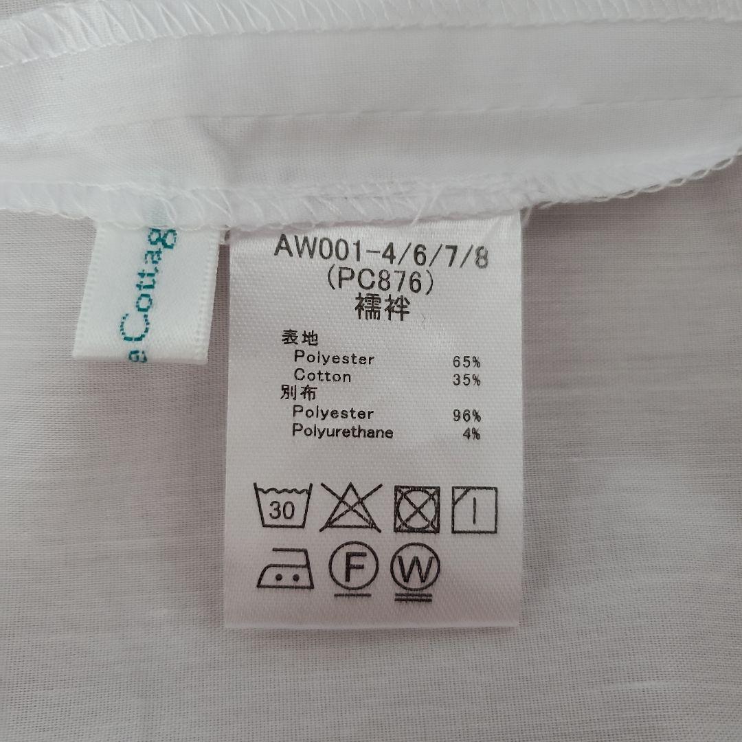 Catherines Cottage 袴セット 150サイズ 髪飾り付き