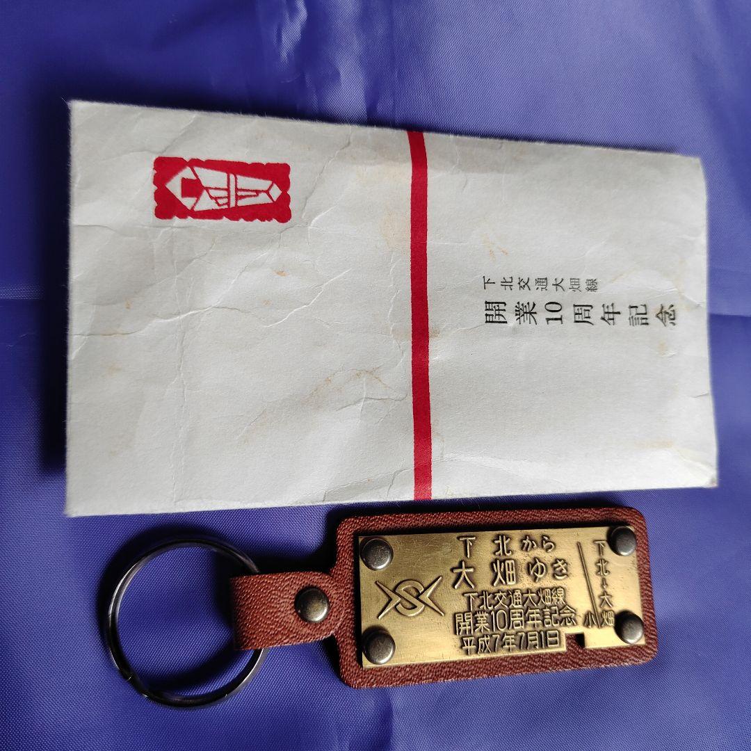 ヴィンテージキーホルダー3点、レトロ鉛筆削り3点、セット