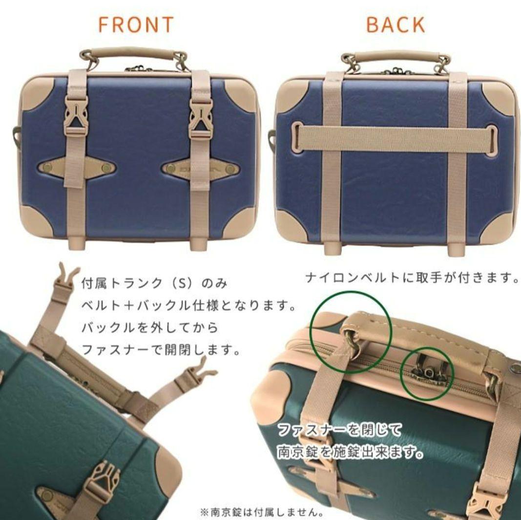 早いもの勝ち！おしゃれなトランクケース３個セット