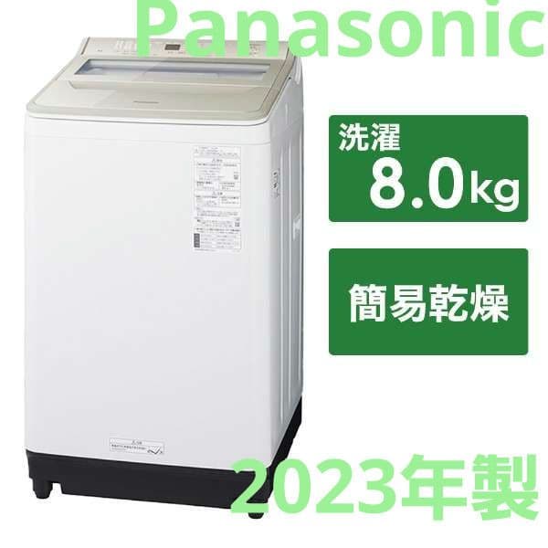 Panasonic パナソニック 2023年製 NA-FA8H2