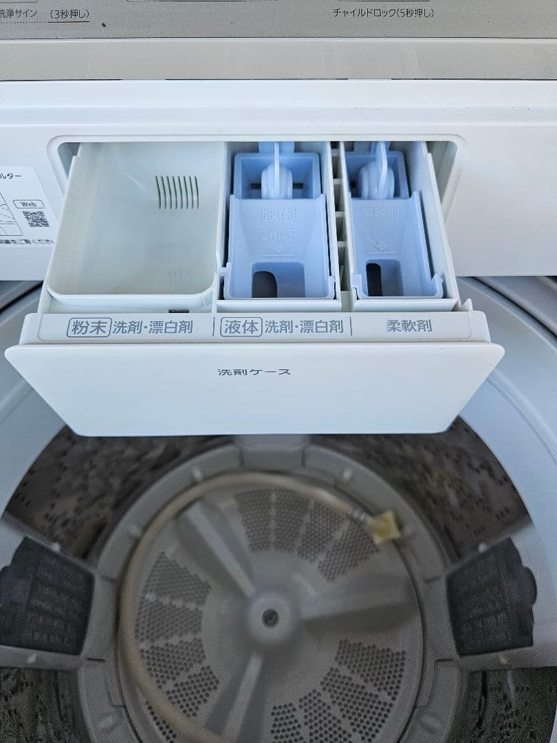 Panasonic パナソニック 2023年製 NA-FA8H2