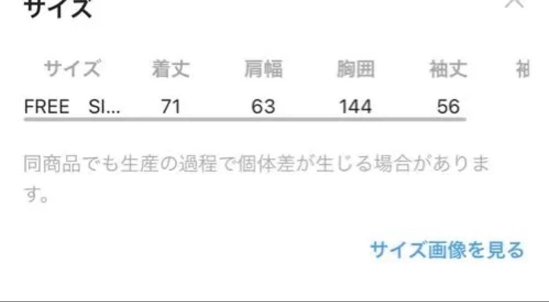 さぁ様　lepsim エアーサーマル2WAYコート