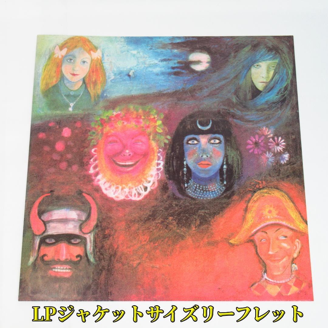 セイチャン　キングクリムゾン SAILORS' TALES