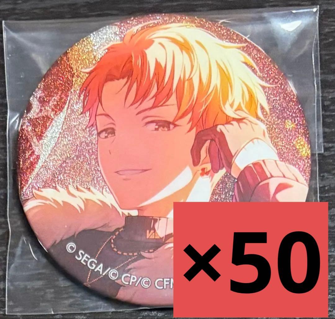 プロセカ 缶バッジ 44B 東雲 彰人